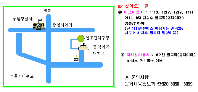 여름밤의 7080 콘서트(6.30)