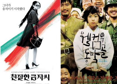 CJ VS 오리온 ‘극장가 맞대결’