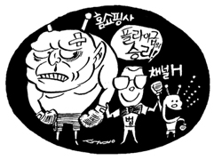 채널H-홈쇼핑5개사 소송전