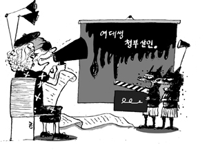 [‘팩션’-엄변호사의 못다한 이야기] 14. 여대생 청부살인사건 ⑩