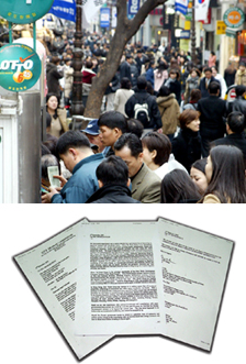 [로또 배당금 대박] 해외법인 CTF코리아 미스터리 셋