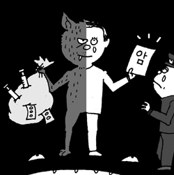 간암말기 마약판매상 스토리