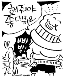 [한의사 이은주 신 전립선 행복론] 주기적으로 발사하면 전립선 튼튼