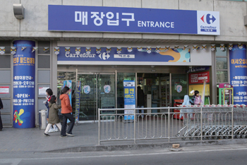 까르푸 앞날은?