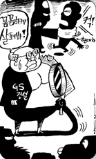 GS건설 ‘집안단속’ 나선 사연