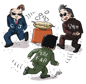 [식품 업계] 대림수산 인수전 막후