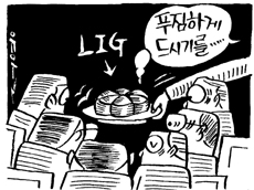 LIG가의 3세 경영인들