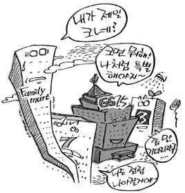 [마켓대전] 편의점업계 지각변동 오나