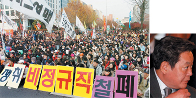 무노조 삼성 흔들리는 내막