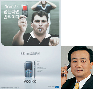 팬택 위기론의 실체