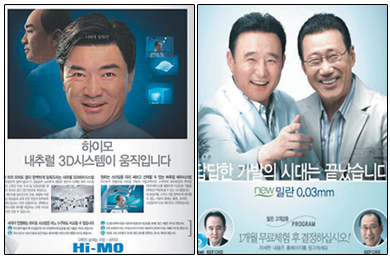 [마켓대전] 쑥쑥 자라는 ‘첨단 가발’