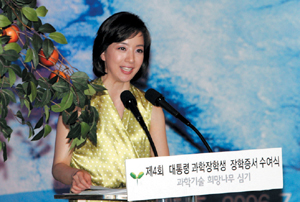측근이 전하는 노현정 연애 스토리