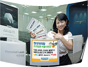 점점 덩치 키우는 현대캐피탈