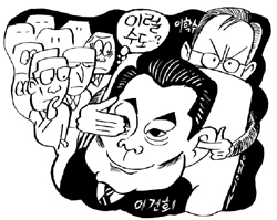 이학수 막강파워 배경
