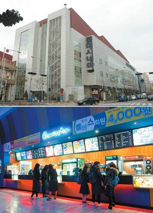 롯데 ‘회사익편취’ 논란