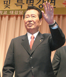 [김대중 전 대통령] 노벨평화상수상 6주년 행사