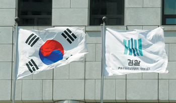 외국인 전용 - 카지노비리 수사 재개