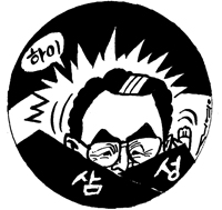 삼성 ‘이재용 사단’ 설왕설래