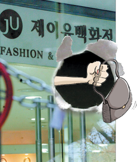 유명 탤런트 K 절도 피소 진상