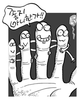 롯데 사외이사진 ‘눈에 띄네’