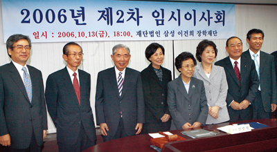 재벌가 공익재단 활용 내막