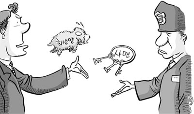 [삼성에버랜드 재판] ‘희생양 세운다’  내막