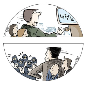 재계 사외이사 모시기