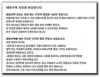 1000억 갑부 - 데릴사윗감 모집 막후 스토리