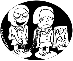 [충격] 여중생 성매매 강요 일당