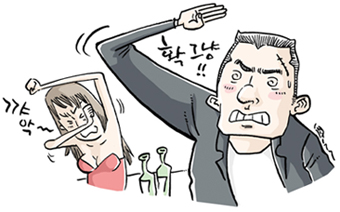 이런 남자도 사절
