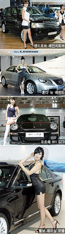 2008부산국제모터쇼 지상 중계