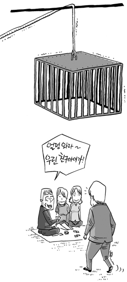 고향친구 울린 ‘미인계 사기 도박단’ 풀스토리