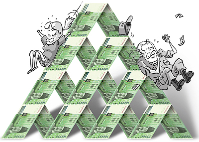 수백명 수백억 뜯어낸 다단계 사기사건 2제