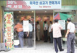 [난  엄메어리컨  미트] 내  얘기 좀 들어봐