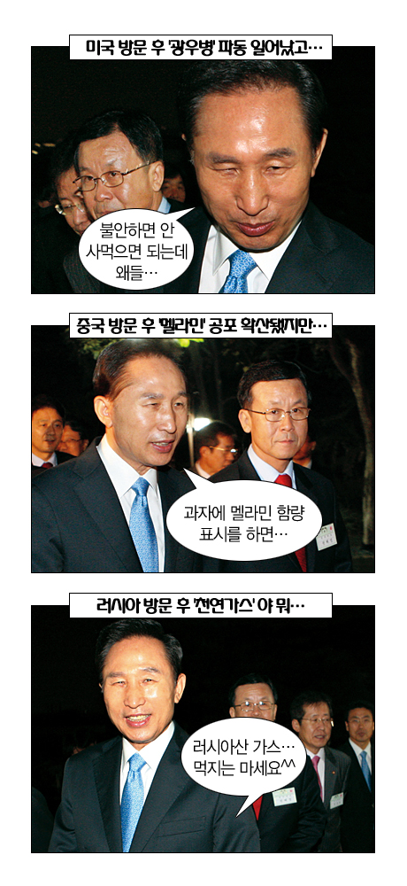 <<외국만 갔다 오면…>>