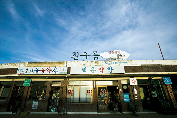 전북 진안 원촌마을 이색 여행