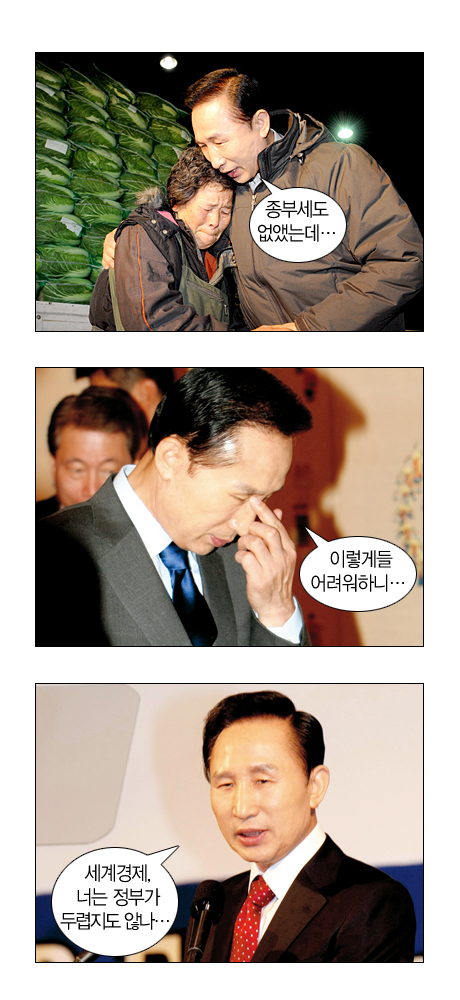 <<두렵지 아니한가>>