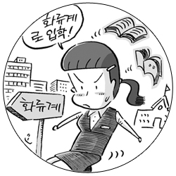 ‘고졸 백수’ 암담한 현실