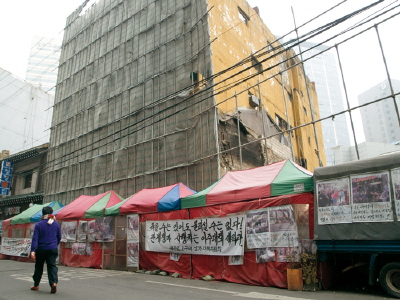 ‘용산’ 빼다박은 화약고 신문로 재개발