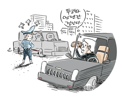 ‘무고죄’ 고소당한 재벌 3세