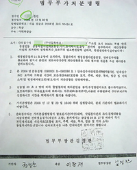 진화하는 보이스피싱 백태