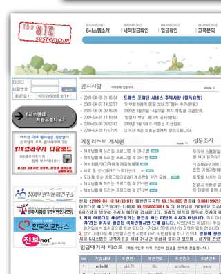 시민단체 가면 쓴 신종 다단계 활개