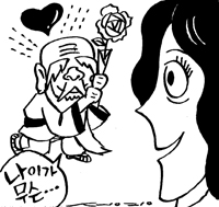 [두 배로 행복해지는 결혼이야기]