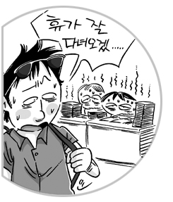 중앙부처 공무원 여름휴가 눈치작전 왜?