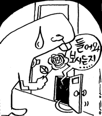 [두 배로 행복해지는 결혼이야기]