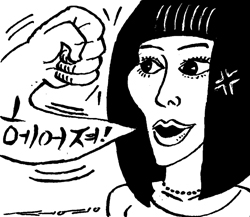 [두 배로 행복해지는 결혼이야기]