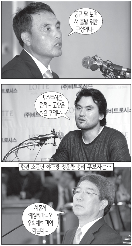 <<내 고향 충청도 가는 길...>>