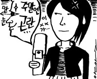 [두 배로 행복해지는 결혼이야기]