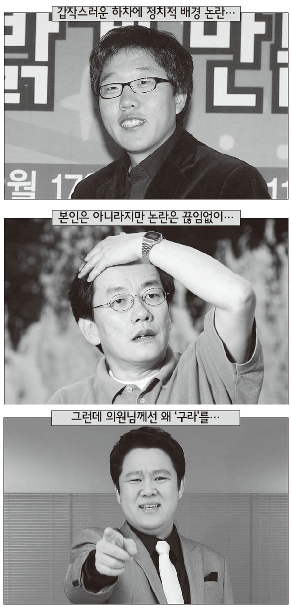 <<여의도에서 왜 구라를...>>