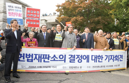헌재발 ''미디어 전쟁'' 갈수록 태산